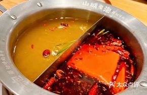Beef Bone Soup Yinyang Pot