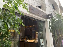 门面-Carmen卡门西班牙餐厅