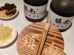 -镇南锅盖面馆(解放路店)