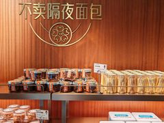 -丁香西饼屋(桂林路店)