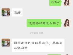 -Isofit 普拉提·婵柔工作室