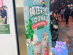 -加减茶饮(高沙店)