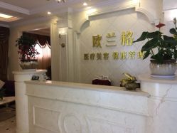 -RYM润妍美美容SPA中心