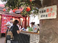 -旺角小渔村(幸福中路店)