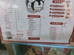 菜单-咕噜咕噜·章鱼小丸子(广州荔湾领展广场店)