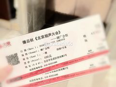-北京湖广会馆