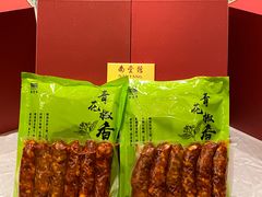 -南堂馆·新川菜(天府三街店)