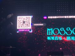 -MOSSO音乐酒吧·Live House(南京西路店)