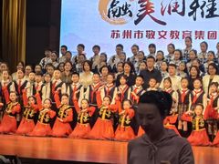-苏州市姑苏区少年宫(沧浪分部)
