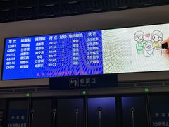 -隆昌北站