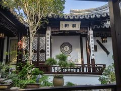 -蟹村草堂·苏式园林人文农家·大闸蟹