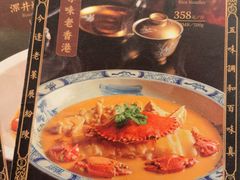 -誉八仙粤菜(万象天地店)