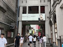 -东西巷