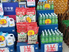 -老百姓大药房(江南店)