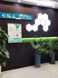 点击看大图 -痘院士专业祛痘皮肤管理