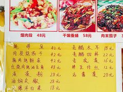 -东北菜冰城一家人