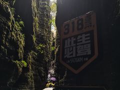 -梭布垭石林景区