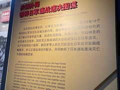 -中国人民抗日战争纪念馆