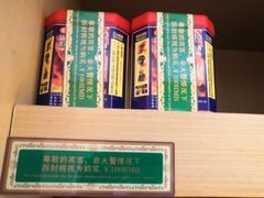 -维也纳国际酒店(北京首体店)