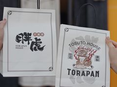 -胖虎打面团(九眼桥店)