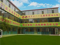 小一一头像-金子小一一儿童军校幼儿园(德望里分园)