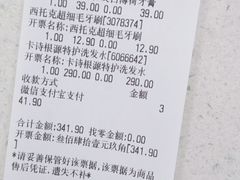 -美罗百货(观前店)