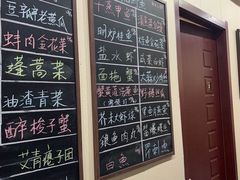 -两户人家农家乐