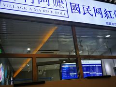 门面-眷村阿嬷(花城汇店)