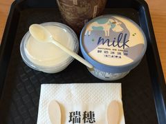 -瑞穗牧场