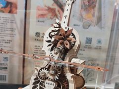 -墨格(世茂广场店)