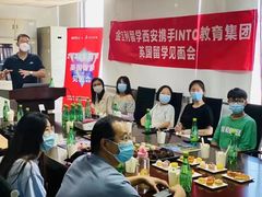 -金吉列留学·语培·小语种·国际课程(西安分公司)