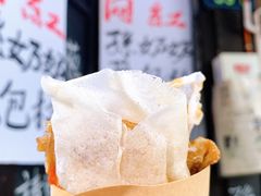 -孙奶奶葱包桧