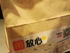 -麦当劳(石家庄乐活广场店)