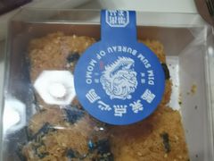 -墨茉点心局(国金街店)