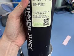 -树夏(来福士店)
