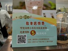 -%百分茶(江阴万达店)