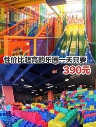 -宝燕乐园(闵行旗舰店)