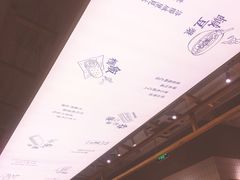 -桃园眷村(万象天地店)