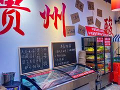 -黔二妞地摊火锅(龙华清湖店)