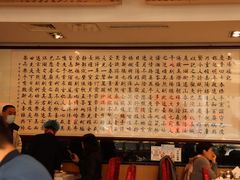 -马凯餐厅(长椿街店)