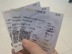 -万象影城(深圳布吉万象汇IMAX店)