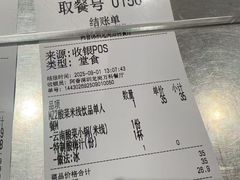 -阿香米线(龙岗万科广场店)
