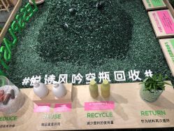 -悦诗风吟innisfree