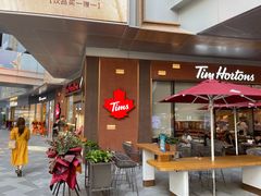 -Tims天好咖啡·贝果(雁展路万象天地店)
