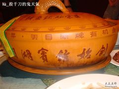 -风味小馆(天目湖宾馆店)