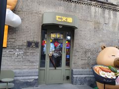 -仁义涵西餐·咖啡(中华巴洛克店)