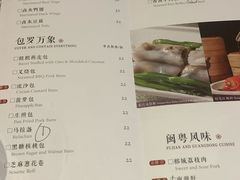 -福州天元国际威斯汀酒店·中国元素餐厅
