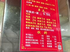 -缘顺缘兴玉米饼(吉杨路店)