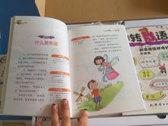 -新华书店(沙坪坝书城店)