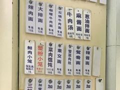 -万寿斋(山阴路店)